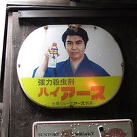 Jordan Dutton's Photo