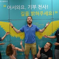 Graeme Russell's Photo