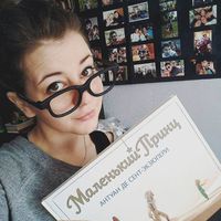 Le foto di Марина Емельяненко