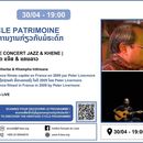 Jazz Concert At IfL's picture