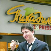 Fotos de Aydın Dönmez